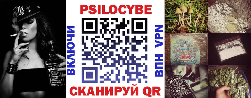 Псилоцибиновые грибы ЛСД  цены наркотик  Строитель 