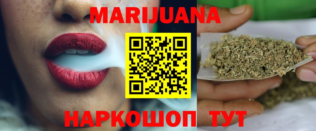 Строитель  Шишки марихуана SATIVA & INDICA  Каннабис гибрид  Канабис семена  Вход с VPN  Марихуана планчик 